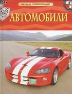 Обложка - предпросмотр