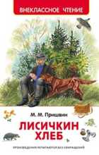 Обложка - предпросмотр