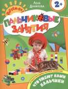 Обложка - предпросмотр