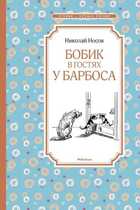 Обложка - предпросмотр
