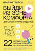 Обложка - предпросмотр