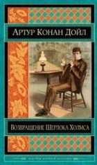 Обложка - предпросмотр