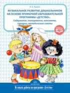 Обложка - предпросмотр