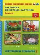 Обложка - предпросмотр