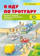 Обложка - предпросмотр