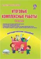 Обложка - предпросмотр