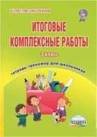 Обложка - предпросмотр