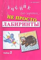 Обложка - предпросмотр