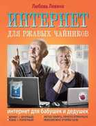 Обложка - предпросмотр