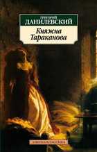 Обложка - предпросмотр