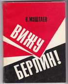 Обложка - предпросмотр