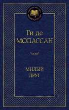 Обложка - предпросмотр