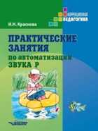 Обложка - предпросмотр