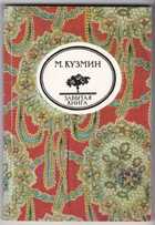 Обложка - предпросмотр