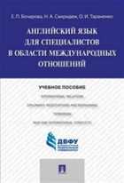 Обложка - предпросмотр