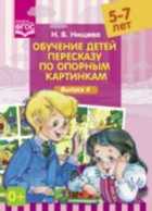 Обложка - предпросмотр