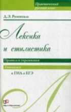 Обложка - предпросмотр