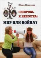 Обложка - предпросмотр