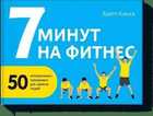 Обложка - предпросмотр