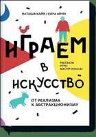 Обложка - предпросмотр