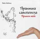 Обложка - предпросмотр