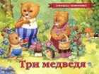 Обложка - предпросмотр