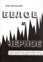 Обложка - предпросмотр