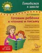 Обложка - предпросмотр