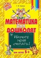 Обложка - предпросмотр