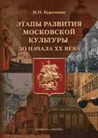 Обложка - предпросмотр