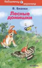 Обложка - предпросмотр
