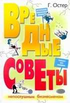 Обложка - предпросмотр