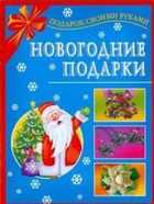 Обложка - предпросмотр