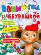 Обложка - предпросмотр