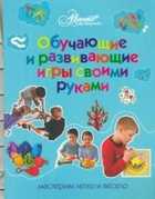 Обложка - предпросмотр
