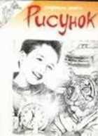 Обложка - предпросмотр