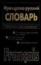Обложка - предпросмотр