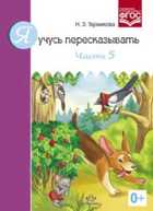 Обложка - предпросмотр