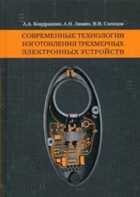 Обложка - предпросмотр