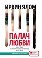 Обложка - предпросмотр