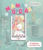 Обложка - предпросмотр