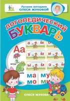 Обложка - предпросмотр