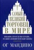 Обложка - предпросмотр