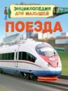 Обложка - предпросмотр