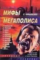 Обложка - предпросмотр