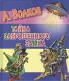 Обложка - предпросмотр