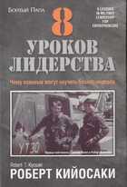 Обложка - предпросмотр