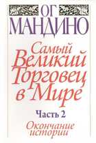Обложка - предпросмотр