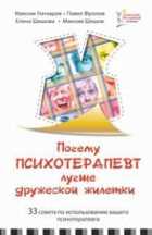 Обложка - предпросмотр