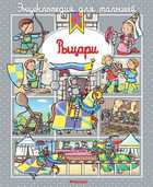 Обложка - предпросмотр